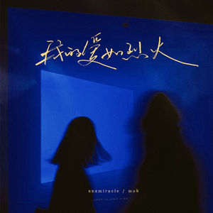 亚洲做受❌❌❌高潮97张
