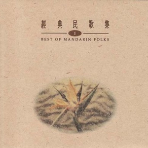 亚洲做受❌❌❌高潮97张
