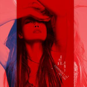 亚洲做受❌❌❌高潮97张
