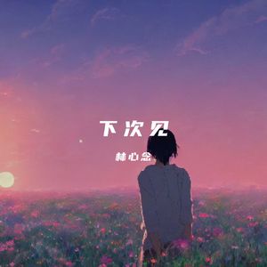 亚洲做受❌❌❌高潮97张
