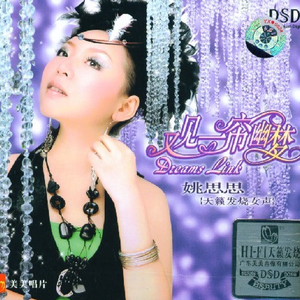 亚洲做受❌❌❌高潮97张
