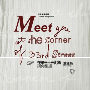 亚洲做受❌❌❌高潮97张
