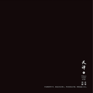 亚洲做受❌❌❌高潮97张
